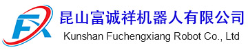 喷涂机器人