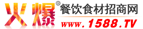 东莞市威盛食品科技有限公司