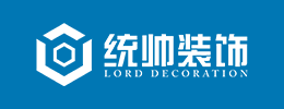 嘉善装修公司