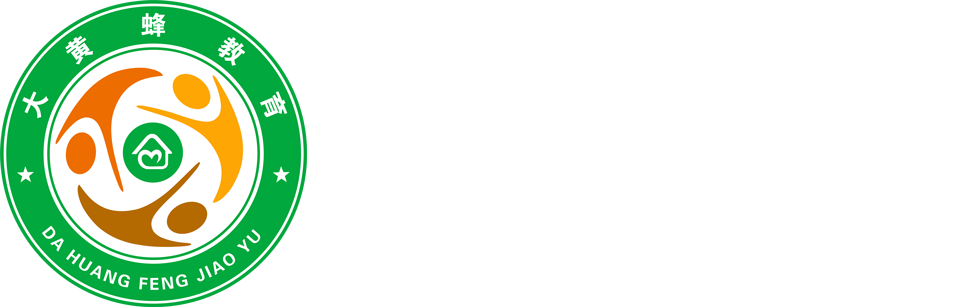 大黄蜂教育招商加盟平台