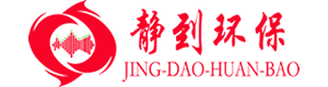 专业噪声治理公司