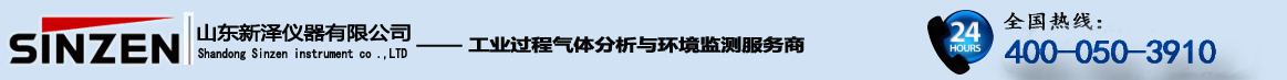新泽仪器