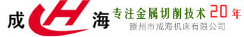 数控加工中心