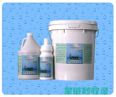 不锈钢保养秘籍：让你的不锈钢物品焕发光彩 (不锈钢 保养)