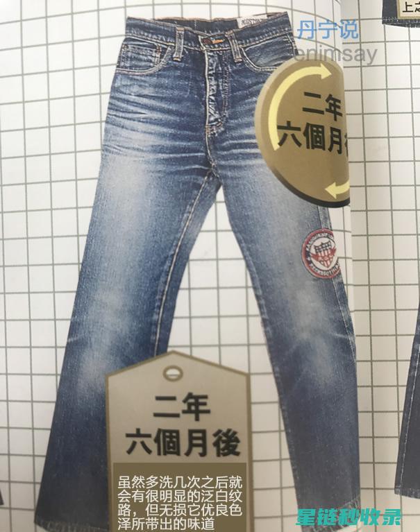牛仔裤固色技巧大揭秘：轻松解决褪色烦恼 (牛仔裤固色技巧视频)