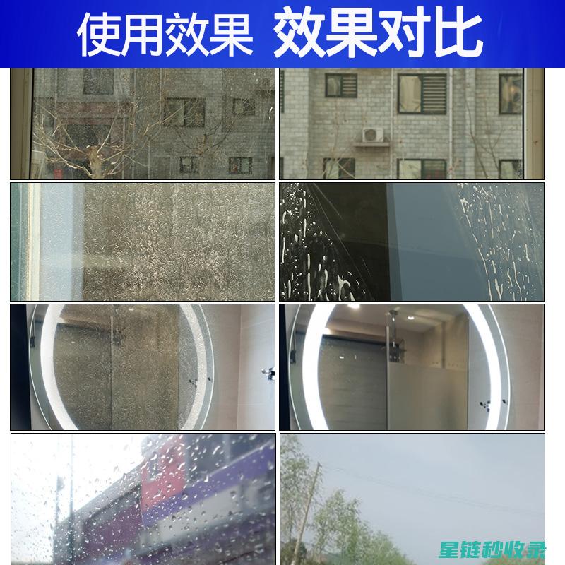 玻璃镜除雾方法