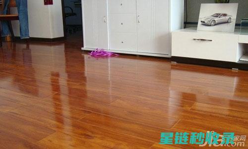 木地板保养小技巧：延长使用寿命的实用方法 (木地板保养小妙招)