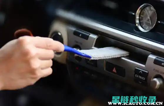 汽车空调清洁：延长使用寿命的关键步骤 (汽车空调清洁功能)