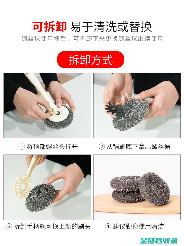 自制洗碗块攻略：简单步骤打造高效清洁工具 (洗碗块的制作)