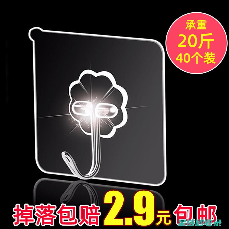 墙壁无痕挂钩：轻松实现墙面整洁收纳的好帮手 (墙壁无痕挂钩怎么用)