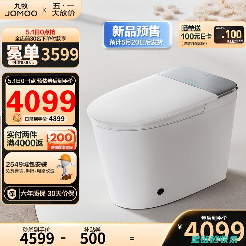 科技助力环保与节能