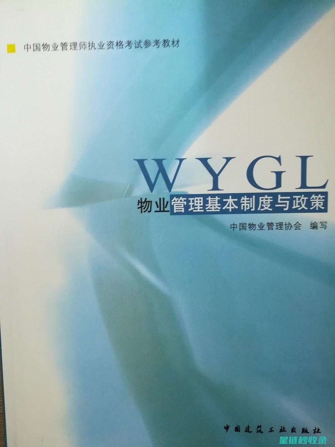 环保与知识传承的双重价值