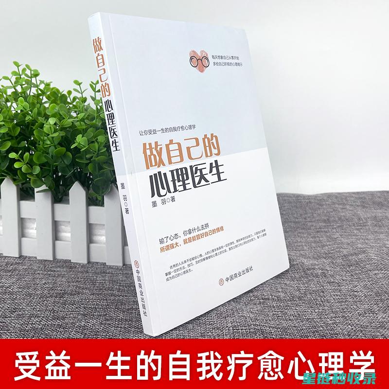 心灵放松指南：通过冥想与呼吸法达到深度放松 (心灵放松指导词)