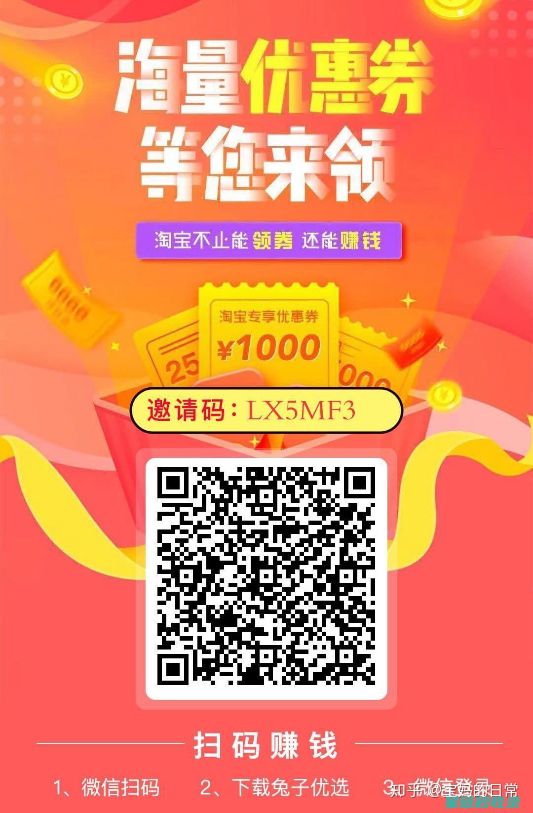 省钱妙招大集合：生活成本轻松降低的秘密武器 (省钱大绝招)