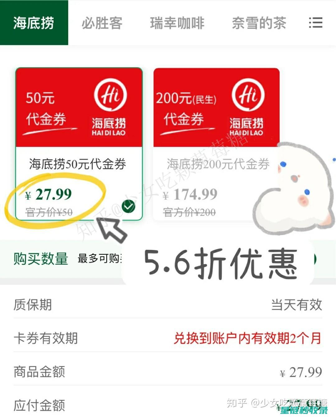 省钱妙招清单：日常开销精打细算的实用指南 (省钱有妙招)