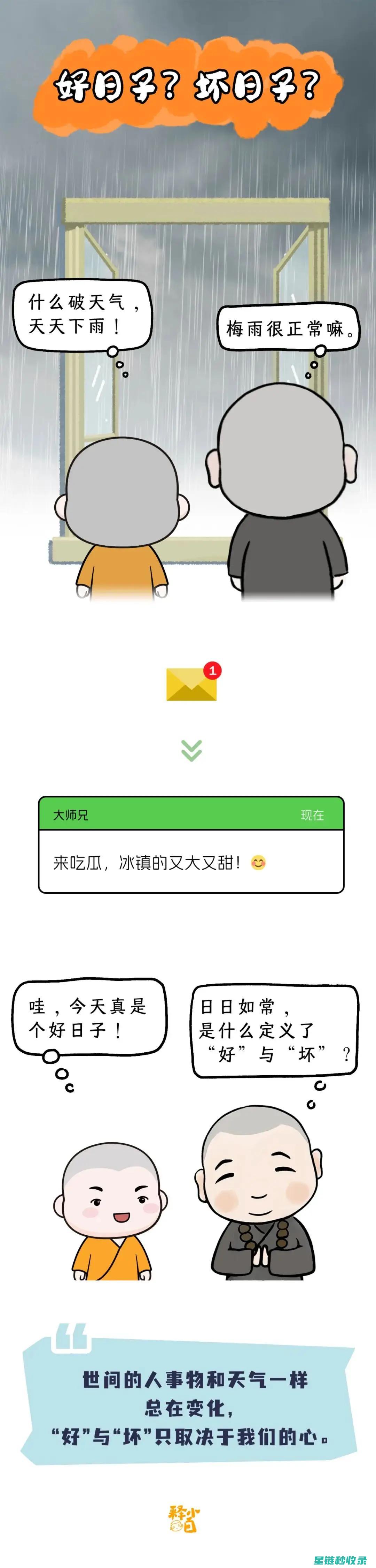 实用技巧：日常生活中被忽视的防晒小细节 (如何日子)
