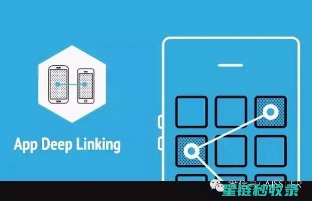 网页链接深度解读：隐藏的秘密与实用价值 (整理房间日记200)
