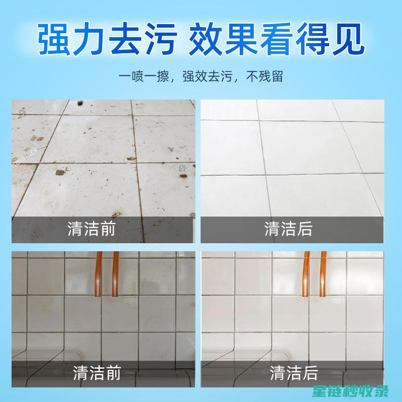瓷砖缝隙清洁妙招大揭秘 (瓷砖缝隙清洁剂哪款好用)