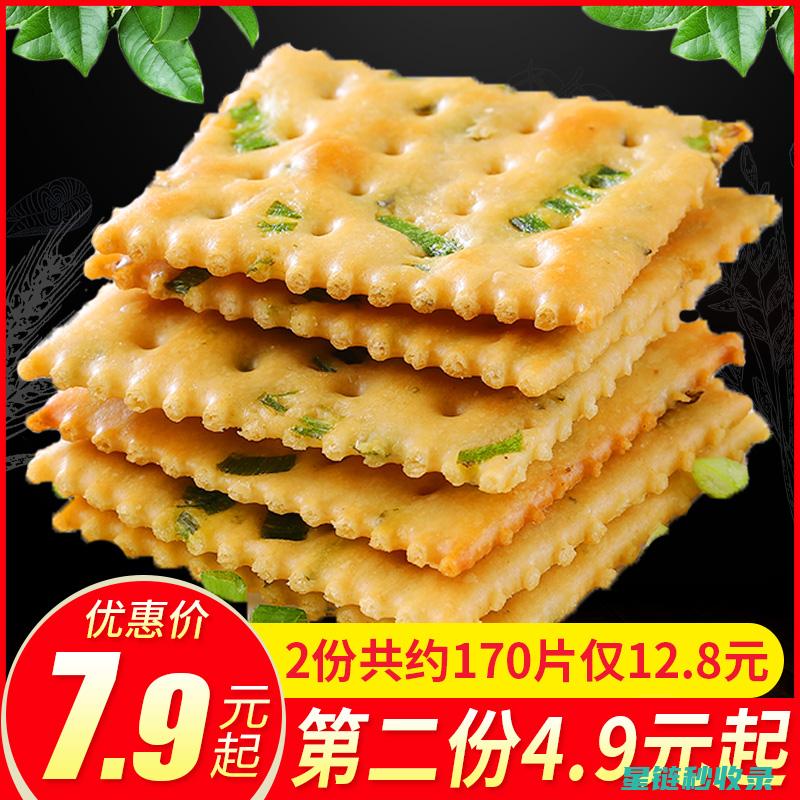 饼干回脆小妙招大揭秘 (饼干怎么回脆)