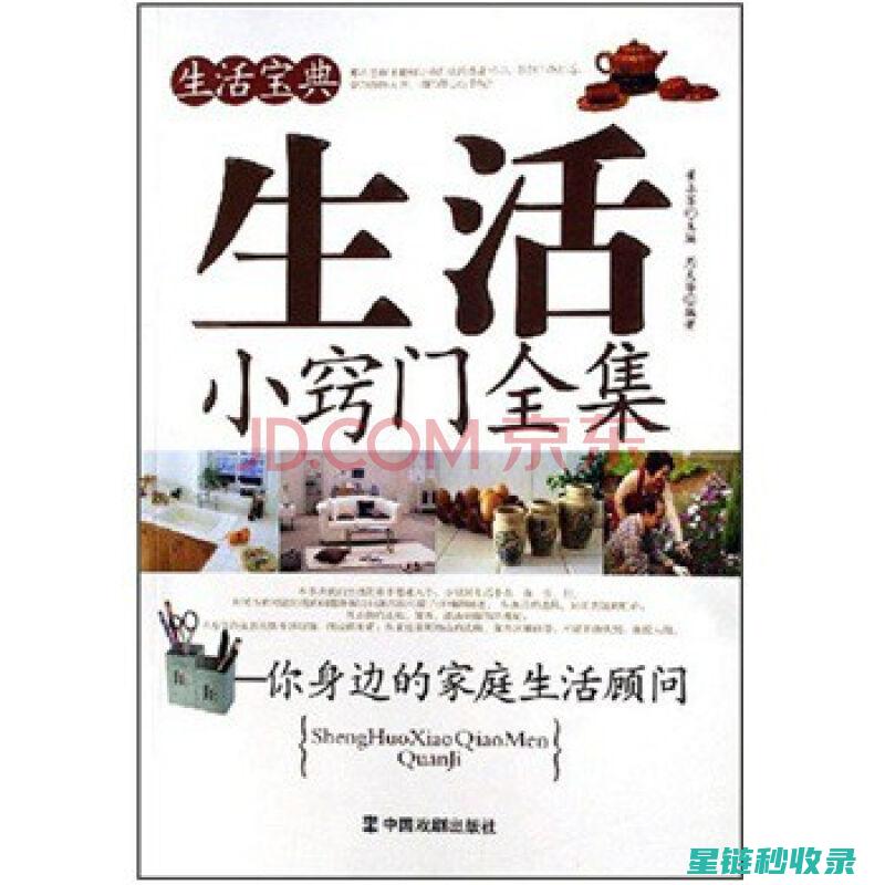 生活小窍门大分享：袜子配对的神奇技巧 (生活小窍门大全500条)