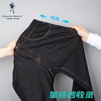 探索牛仔裤固色技巧：轻松解决褪色烦恼的方法 (牛仔裤怎么固定)