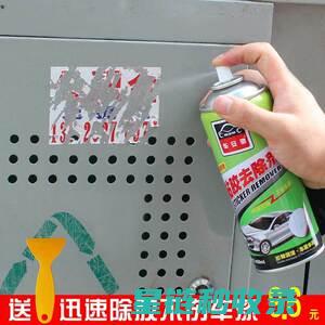 妙招去除顽固马克笔迹，轻松恢复纸张原貌 (妙招去除顽固油渍)