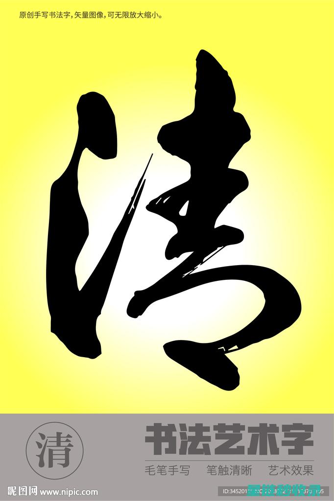 深入解析：清洁电脑屏幕的技巧与注意事项 (清谈怎么理解)