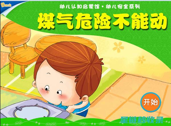 家居安全小妙招：如何有效清洁插座 (家居安全小妙招)