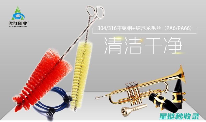 深入清洁乐器按键的秘诀：让你的乐器焕然一新 (深入清洁乐器有哪些)