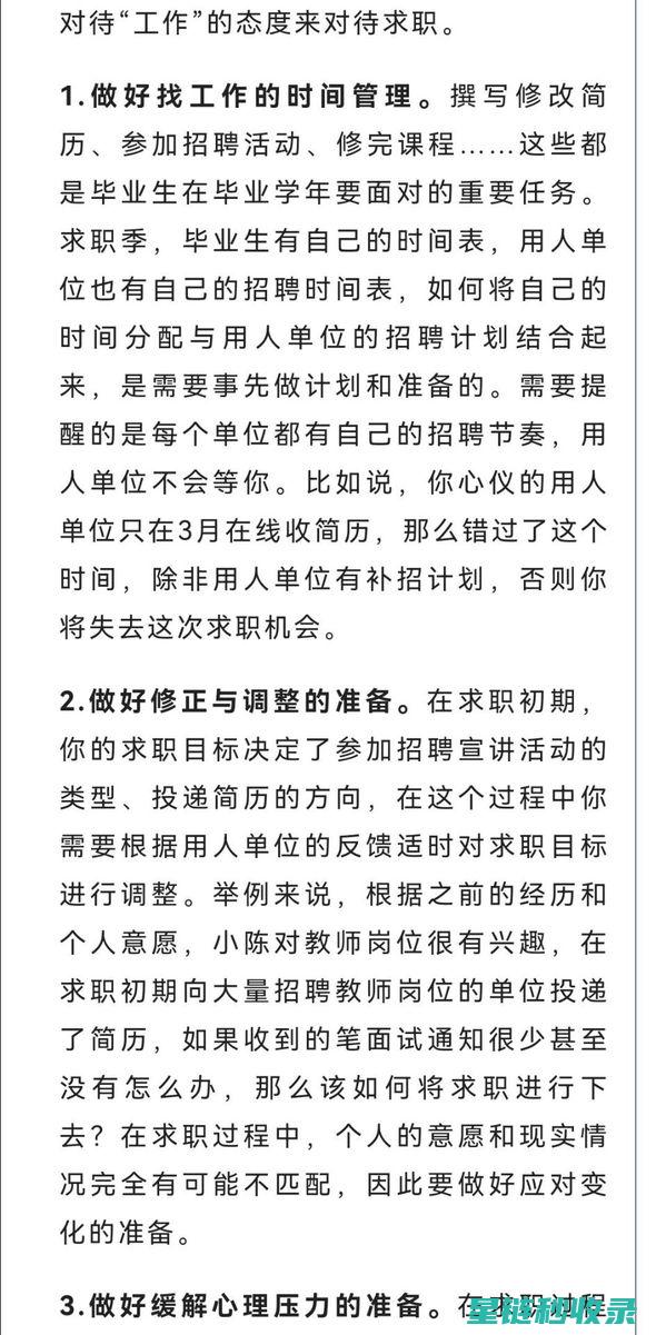 专业建议：打造完美水族箱需参考的关键依据 (打什么专业)