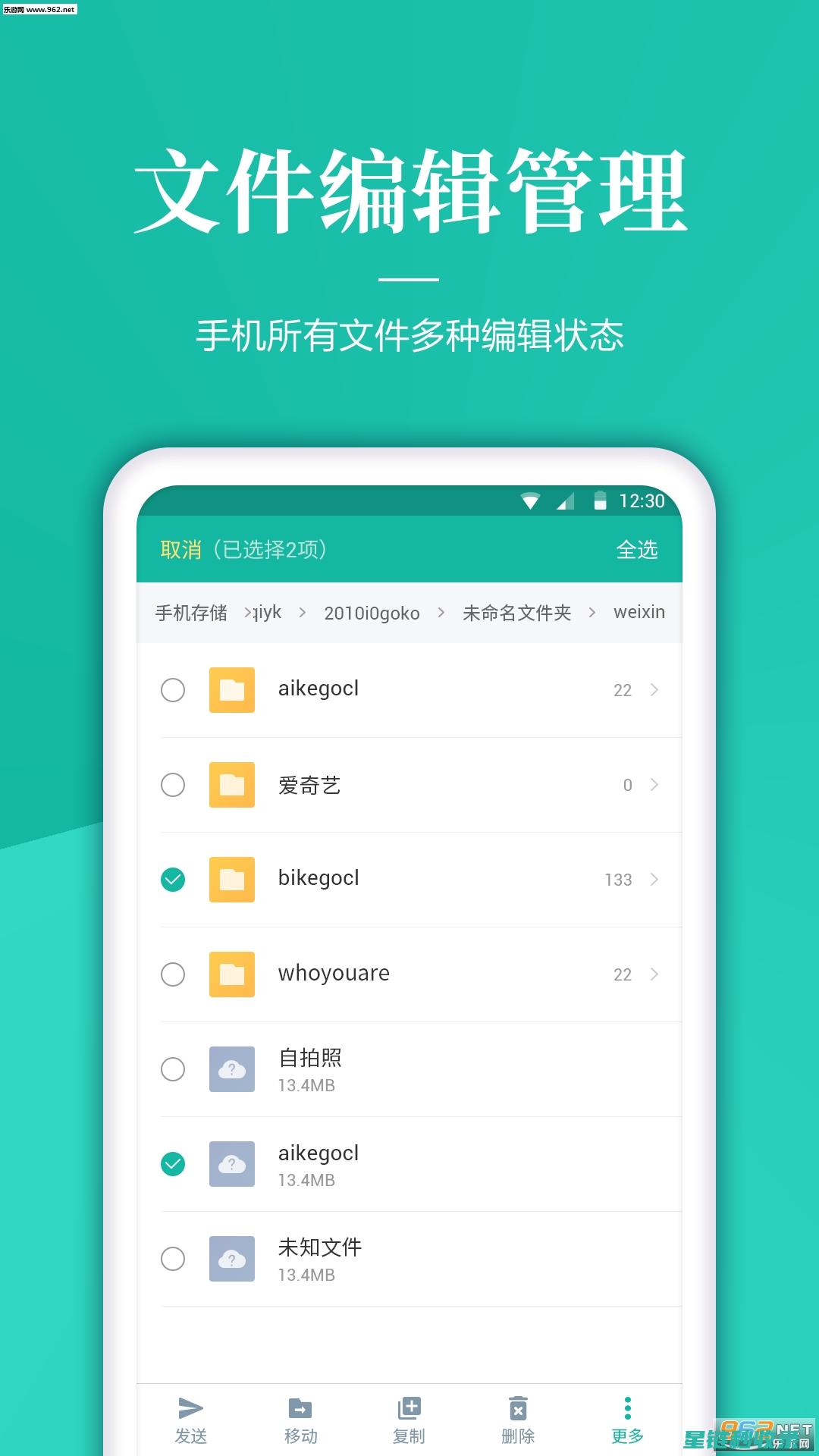 文件分类全解析：不同类型文件的高效管理指南 (文件分类全解什么意思)