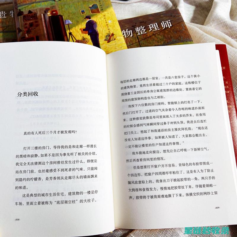 细数那些被遗忘在角落的零钱：如何有效进行零钱收纳 (那些被遗弃的人)