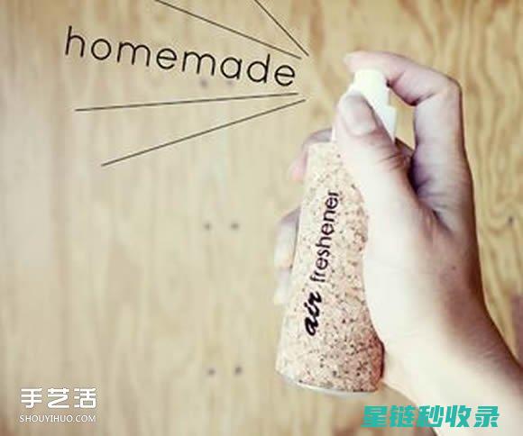 自制空气清新剂DIY秘方大公开 (自制空气清新剂简单方法)