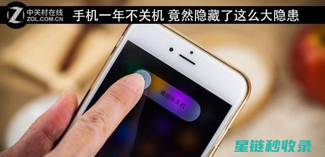 揭秘手机待机耗电的真相：你真的了解吗？ (智能手机待机)