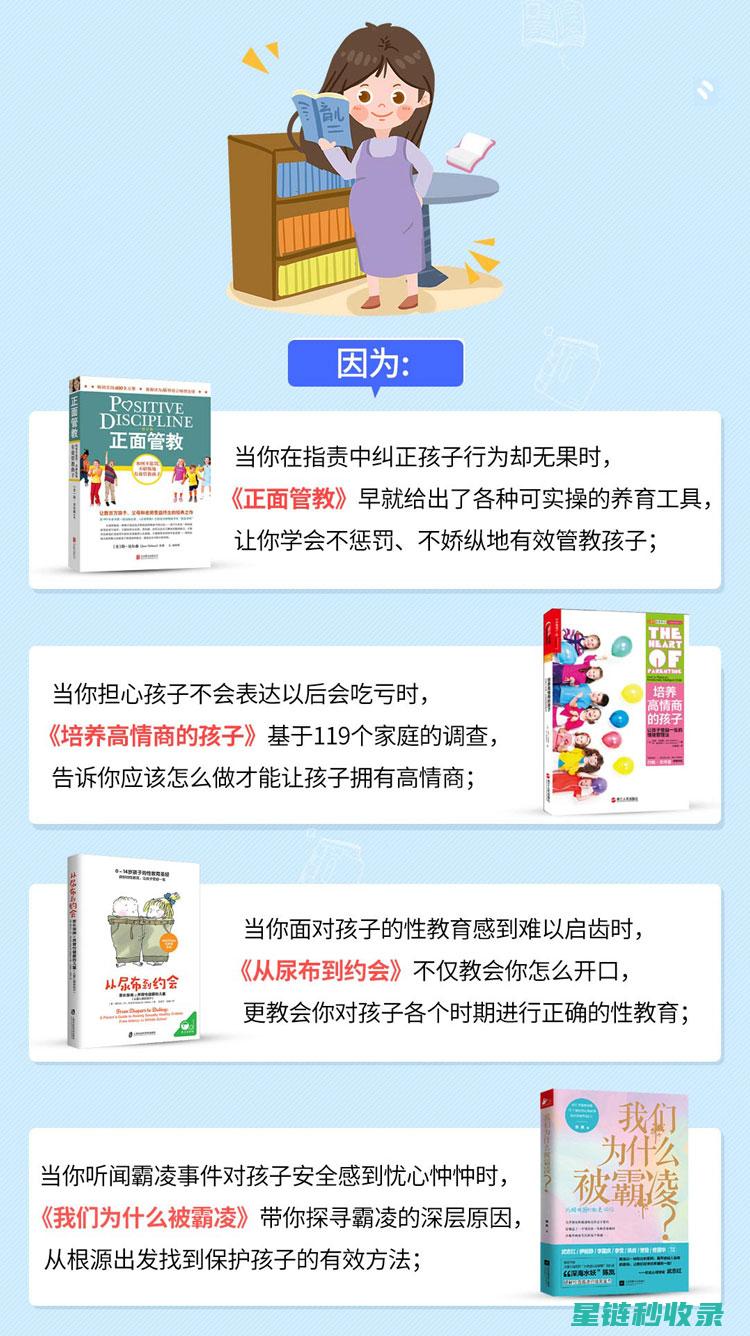 家庭实用宝典：简易按摩技巧全解析 (家庭实用宝典app)