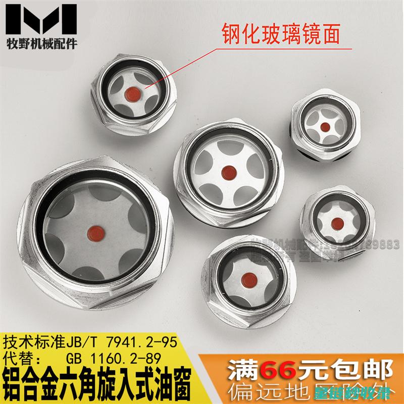 铝合金门窗油渍清洁：维护整洁的简便方法 (铝合金门窗油污怎么清理干净)