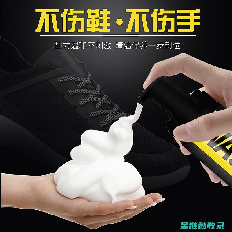 白鞋变脏了？这些清洁技巧帮你轻松搞定 (白鞋变脏了,怎么样才能清理?)