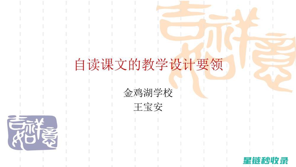 速成！教你如何快速去除冰箱霜层 (vj速成)