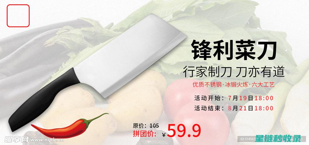 刀具锋利：意外事故案例揭示锋利刀具的危险性 (各种锋利的刀具都运用了什么原理)