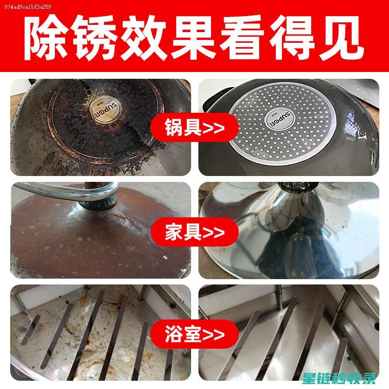 锅具保养：清洁后晾干的注意事项 (锅具清洁)