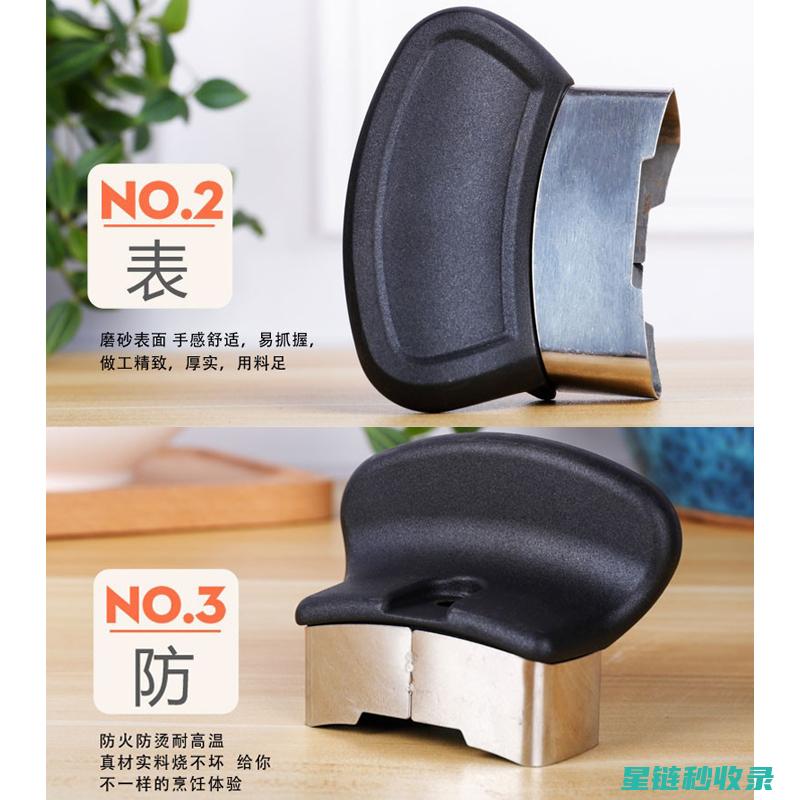 锅具保养：防止氧化的妙招 (锅的日常保养)