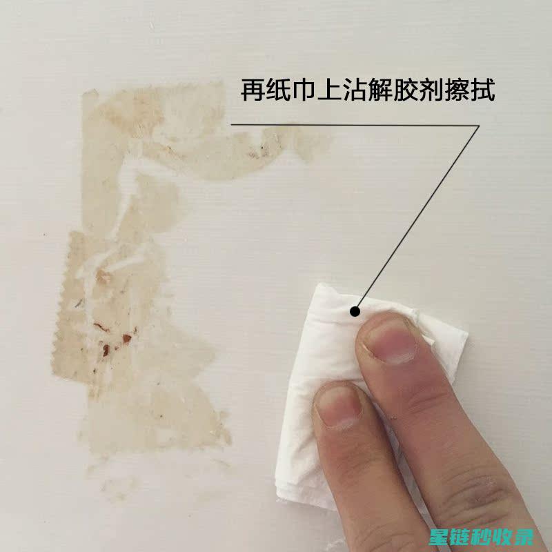如何有效去除厨余垃圾异味？ (如何有效去除黑头)