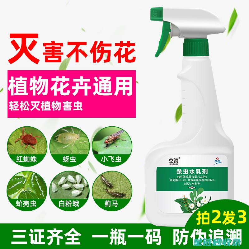 植物驱虫：用自然的力量保护你的农作物 (植物驱虫用什么药好)
