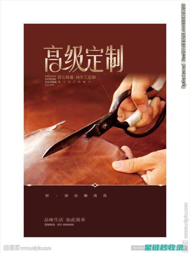 皮革保养频率建议：不同季节和使用情况下的保养指南 (皮革保养频率标准)