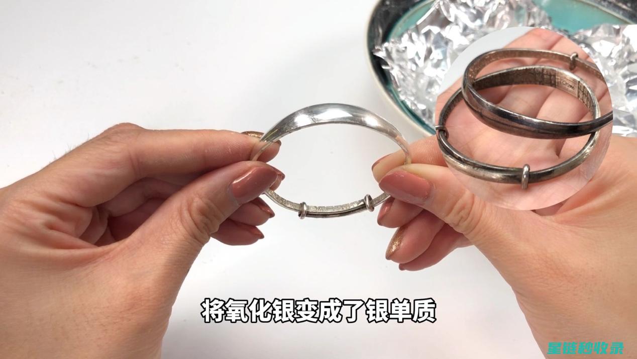 首饰氧化处理的奥秘：让金属焕发光彩的秘密武器 (首饰氧化处理方法)