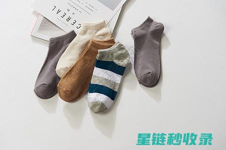 袜子配对：从杂乱无章到井井有条的秘密 (袜子配对的玩法)