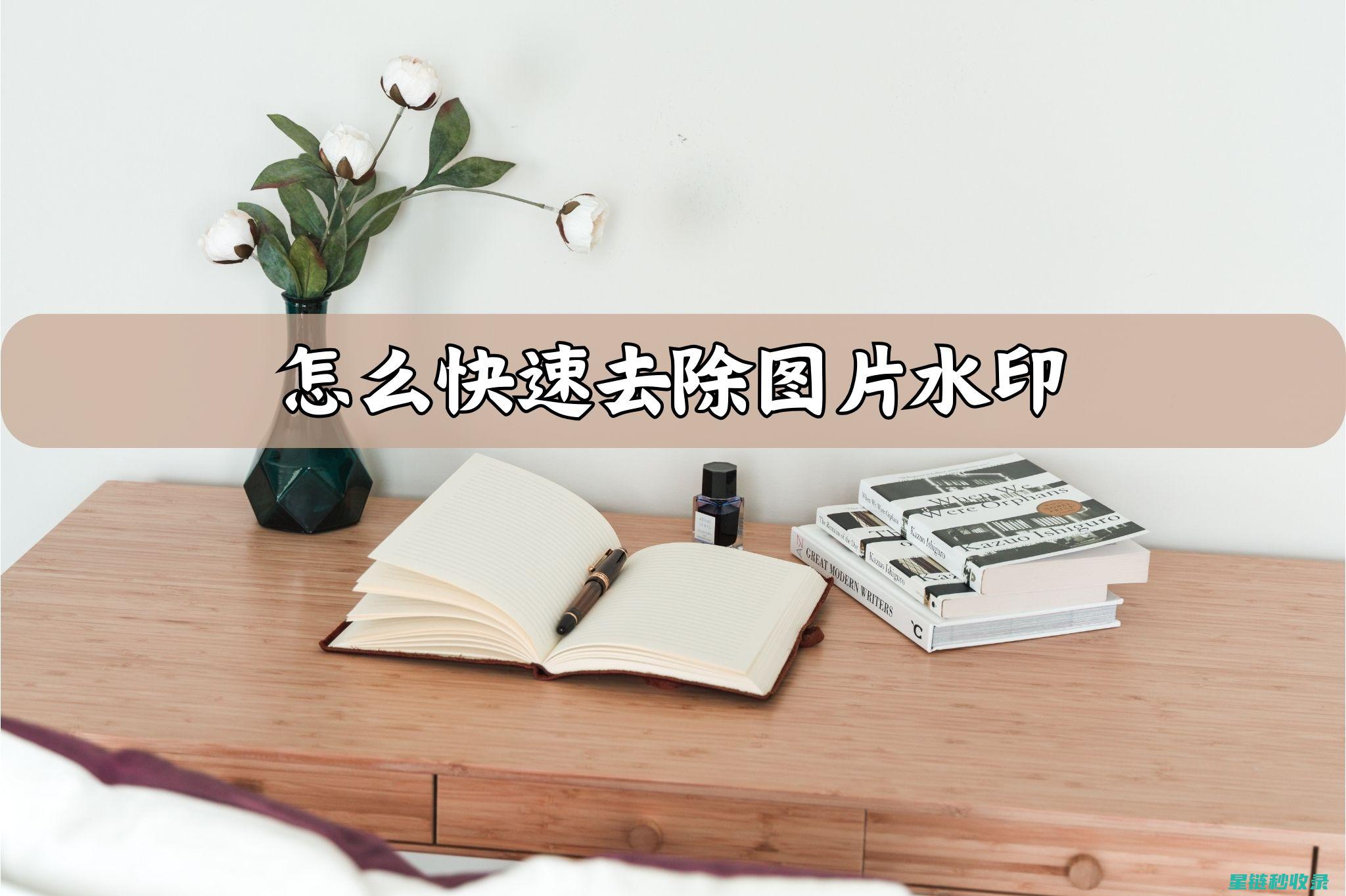 如何快速去除衣柜异味？试试这几种方法 (如何快速去除草莓印吻痕)