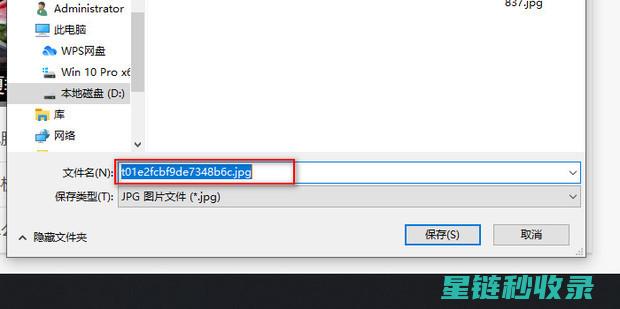照片保存方法大揭秘：让你的照片历久弥新 (照片保存方法除了塑封还有别的吗)
