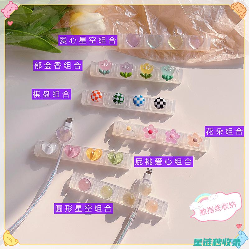 防缠绕耳机线：如何提升耳机的整体性能 (防缠绕耳机线原理)