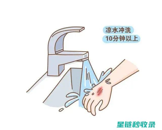 轻微烫伤：家庭急救处理的全面指南 (轻微烫伤家庭急救)